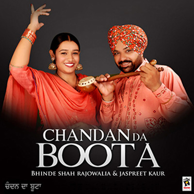 Chandan Da Boota/Bhinde Shah Rajowalia & Jaspreet Kaur