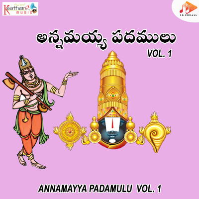 Annamayya Padamulu Vol. 1/Ammula Satyavathi & J Dattatreya