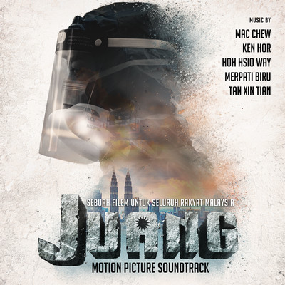 アルバム/JUANG (Motion Picture Soundtrack)/Various Artists