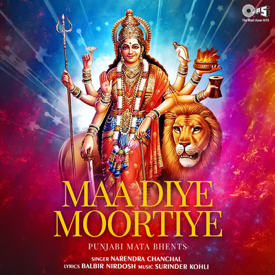 シングル/Maa Diye Moortiye/Narendra Chanchal