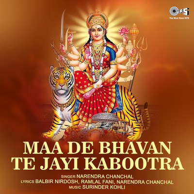 Maa De Bhavan Te Jayi Kabootra/Narendra Chanchal