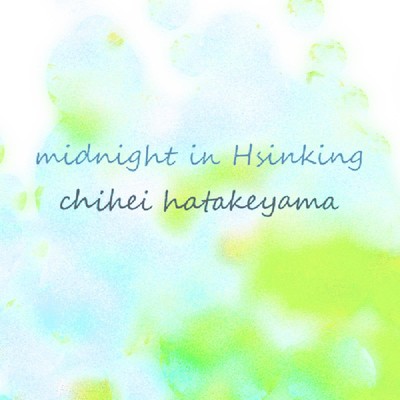 Midnight in Hsinking/Chihei Hatakeyama