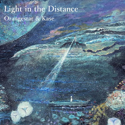 Light in the Distance/夏背 & Orangestar
