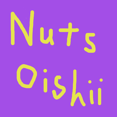 Nuts Oishii/やまだんかいりゅうぐるまつん