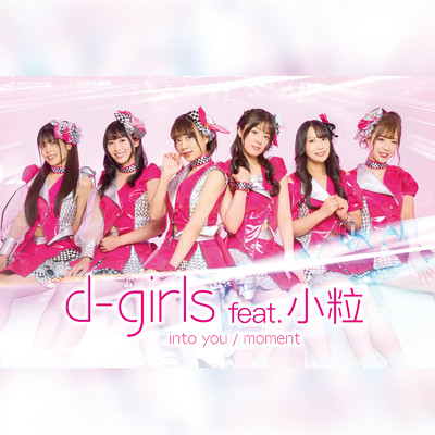 into you/d-girls