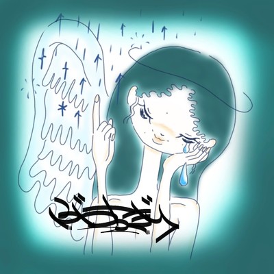 シングル/ぶっちぎり (feat. Dai)/Wemma
