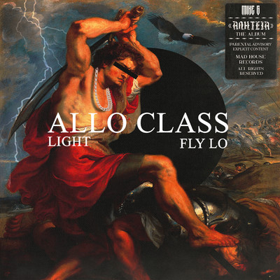Allo Class (Explicit)/Mike G／Light／Fly Lo