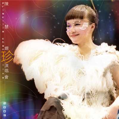 シングル/Yi Dui Ji Mo De Xin (Live)/プリシラ・チャン／ジャッキー・チュン