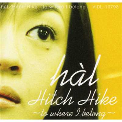 アルバム/Hitch Hike 〜to where I be long〜/hal