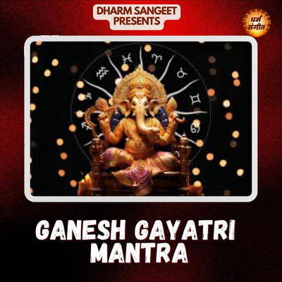 Ganesh Gayatri Mantra/Sonu Sagar & Bhanu Pratap Singh