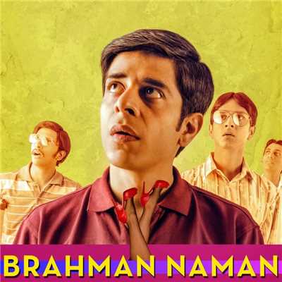 Brahman Naman (Original Motion Picture Soundtrack)/Various Artists