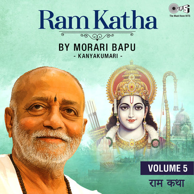 Ram Katha By Morari Bapu - Kanyakumari, Vol. 5/Morari Bapu