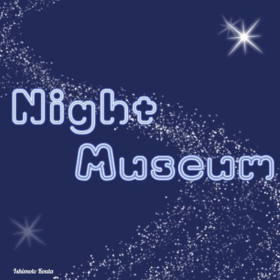 Night Museum/石本倖汰
