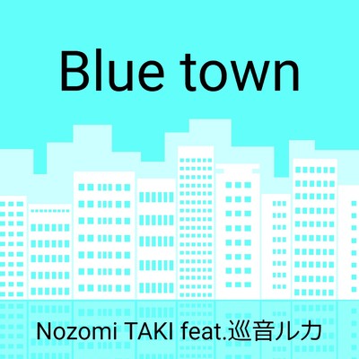 Blue town/Nozomi TAKI feat.巡音ルカ