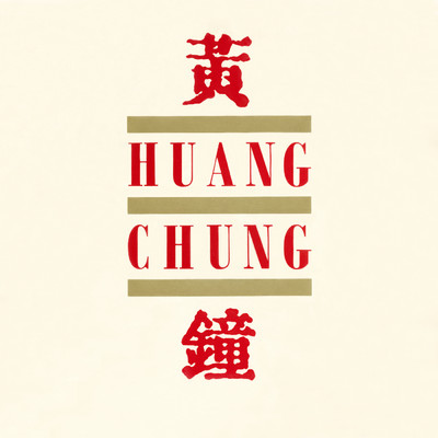 シングル/Rising in the East/Wang Chung