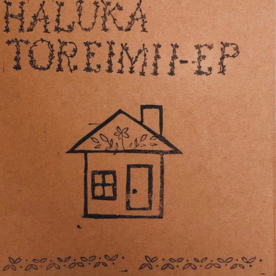 アルバム/HALUKA Toreimii/HALUKA Toreimii