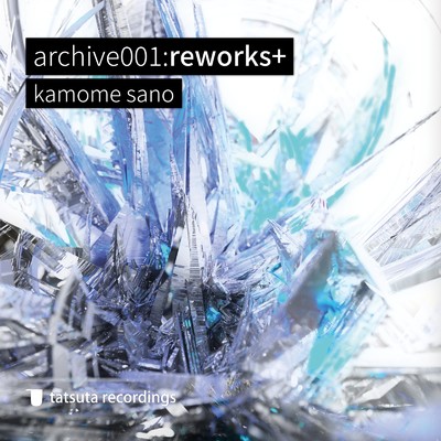 アルバム/archive001:reworks+ (2022 Remaster)/kamome sano