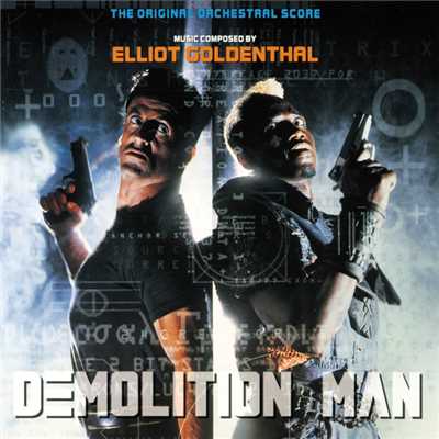 Demolition Man (The Original Orchestral Score)/エリオット・ゴールデンサル