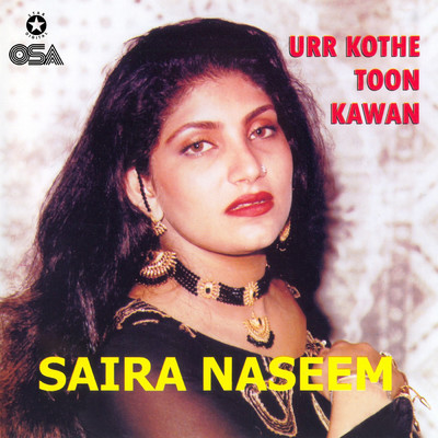 シングル/Uchi Than Te (featuring Anwar Rafi)/Saira Naseem