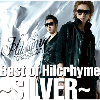 アルバム/Best of Hilcrhyme ～SILVER～/ヒルクライム
