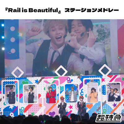 シングル/『Rail is Beautiful』 ステーションメドレー/超特急