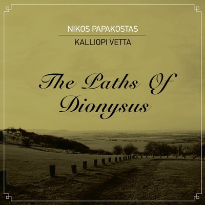 The Paths of Dionysus/Nikos Papakostas