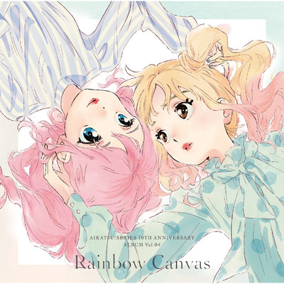 アイカツ！シリーズ 10th Anniversary Album Vol.04「Rainbow Canvas」/Various Artists