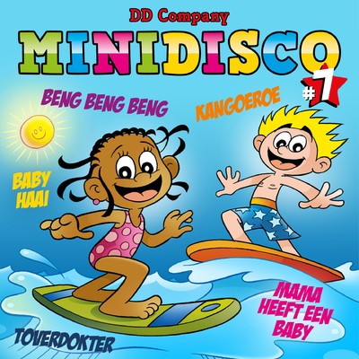 アルバム/Minidisco 7/DD Company & Minidisco