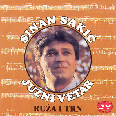 アルバム/Ruza i trn/Sinan Sakic／Juzni Vetar