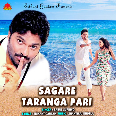 シングル/Sagare Taranga Pari/Babul Supriyo