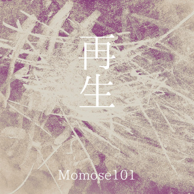 シングル/キンピカナヒビ/Momose101 feat. Logo