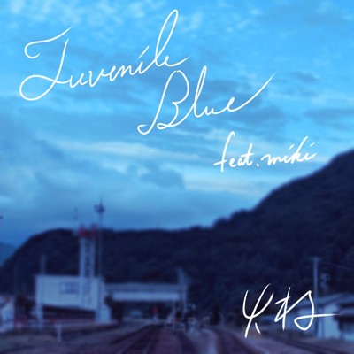 アルバム/Juvenile Blue/miki(SF-A2 開発コードmiki)