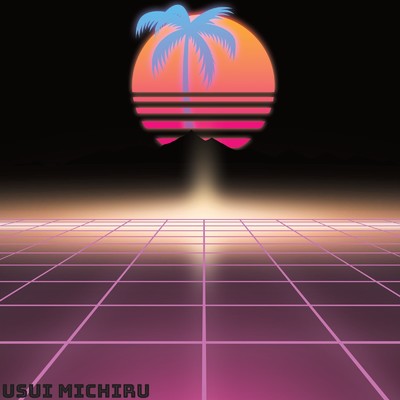 シングル/Coming Soon/USUI MICHIRU