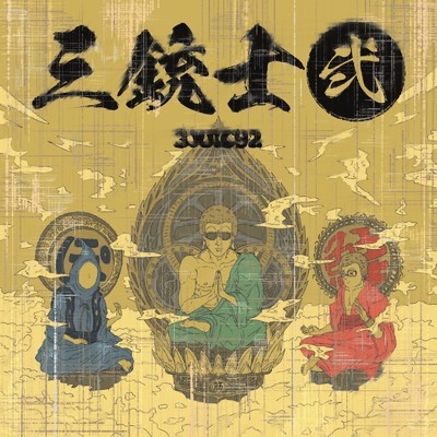 ポプサマ(Album Mix)/3JUICY