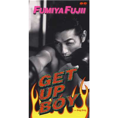 GET UP BOY/藤井 フミヤ