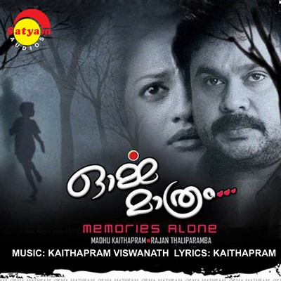 Kaithapram Vishwanathan／K.J. Yesudas