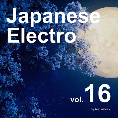 アルバム/和風エレクトロ, Vol. 16 -Instrumental BGM- by Audiostock/Various Artists