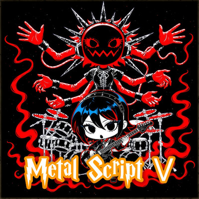 アルバム/Metal Script V -HR／HM Collection-/IKUTO