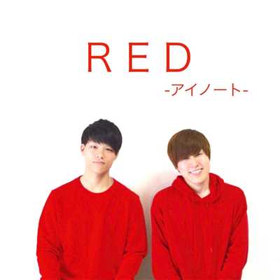 アルバム/RED/アイノート