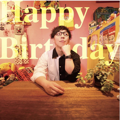 シングル/Happy Birthday (instrumental)/奏太