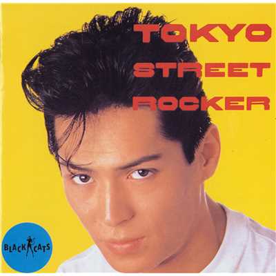 東京ストリート・ロッカー/ブラック・キャッツ