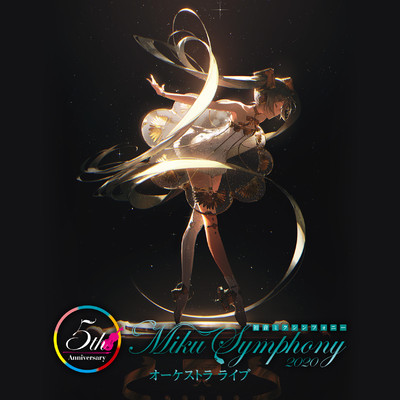 アルバム/初音ミクシンフォニー〜Miku Symphony2020 オーケストラライブ/東京フィルハーモニー交響楽団