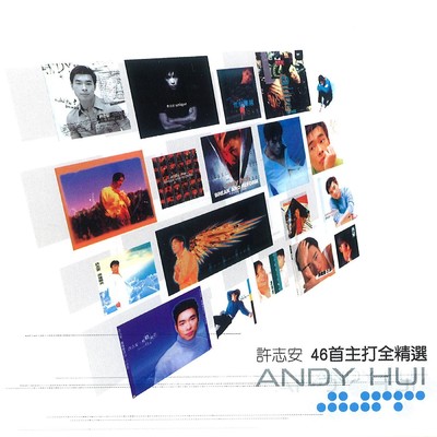 Andy Hui／Edmond Leung／Sammi Cheng／Aaron Kwok