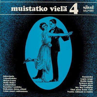 アルバム/Muistatko viela 4/Various Artists