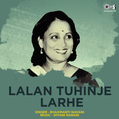 Lalan Tuhinje Lahre/Bhagwanti Navani