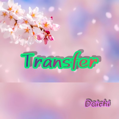 Transfer/Daichi