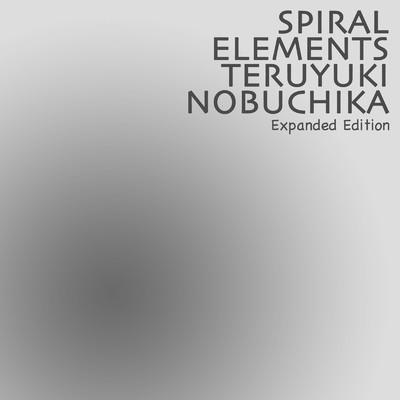 アルバム/SPIRAL ELEMENTS (Expanded Edition)/延近輝之