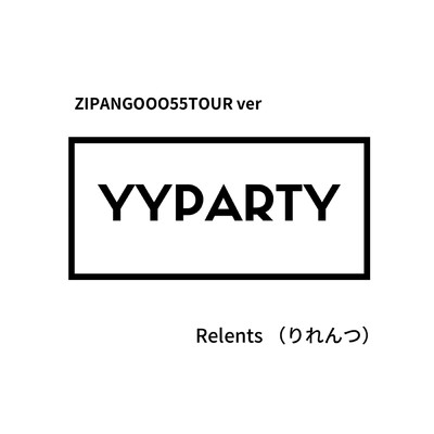 シングル/わいわいPARTY (KARAOKE)/Relents