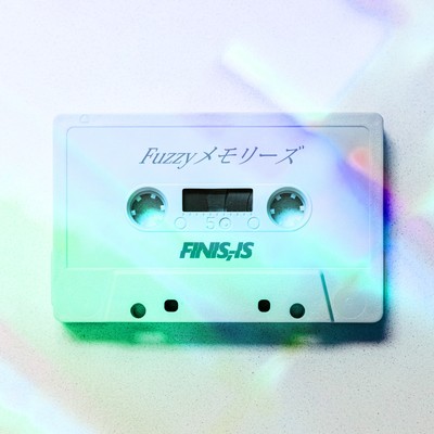 シングル/Fuzzyメモリーズ/finis,-is