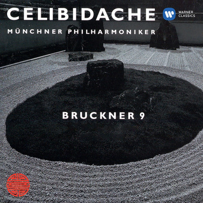 アルバム/Bruckner: Symphony No. 9 (Live at Philharmonie am Gasteig, Munich, 1995)/Sergiu Celibidache